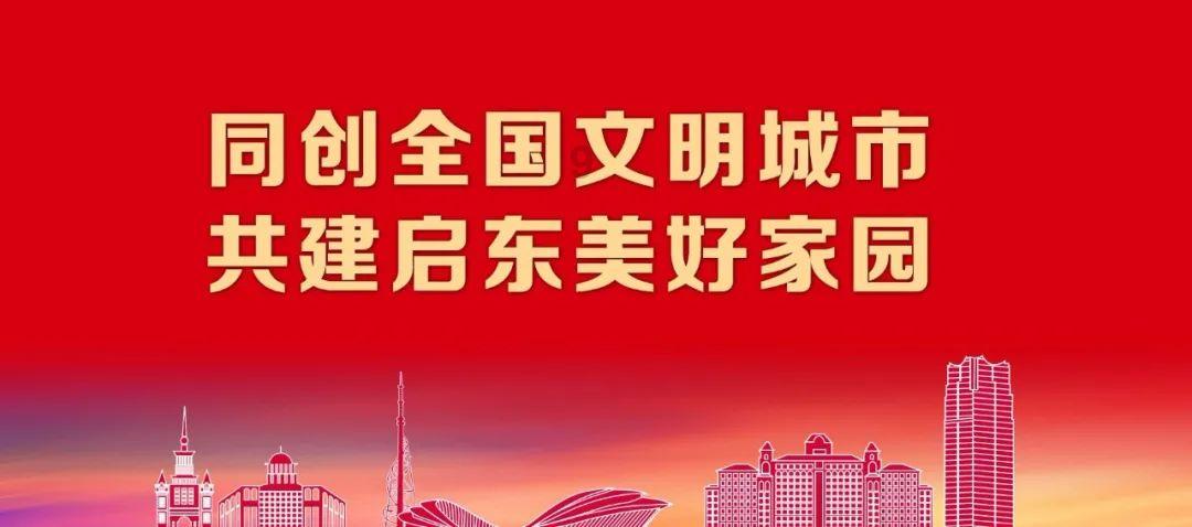 探索发展蓝色债券 促进海洋经济可持续发展